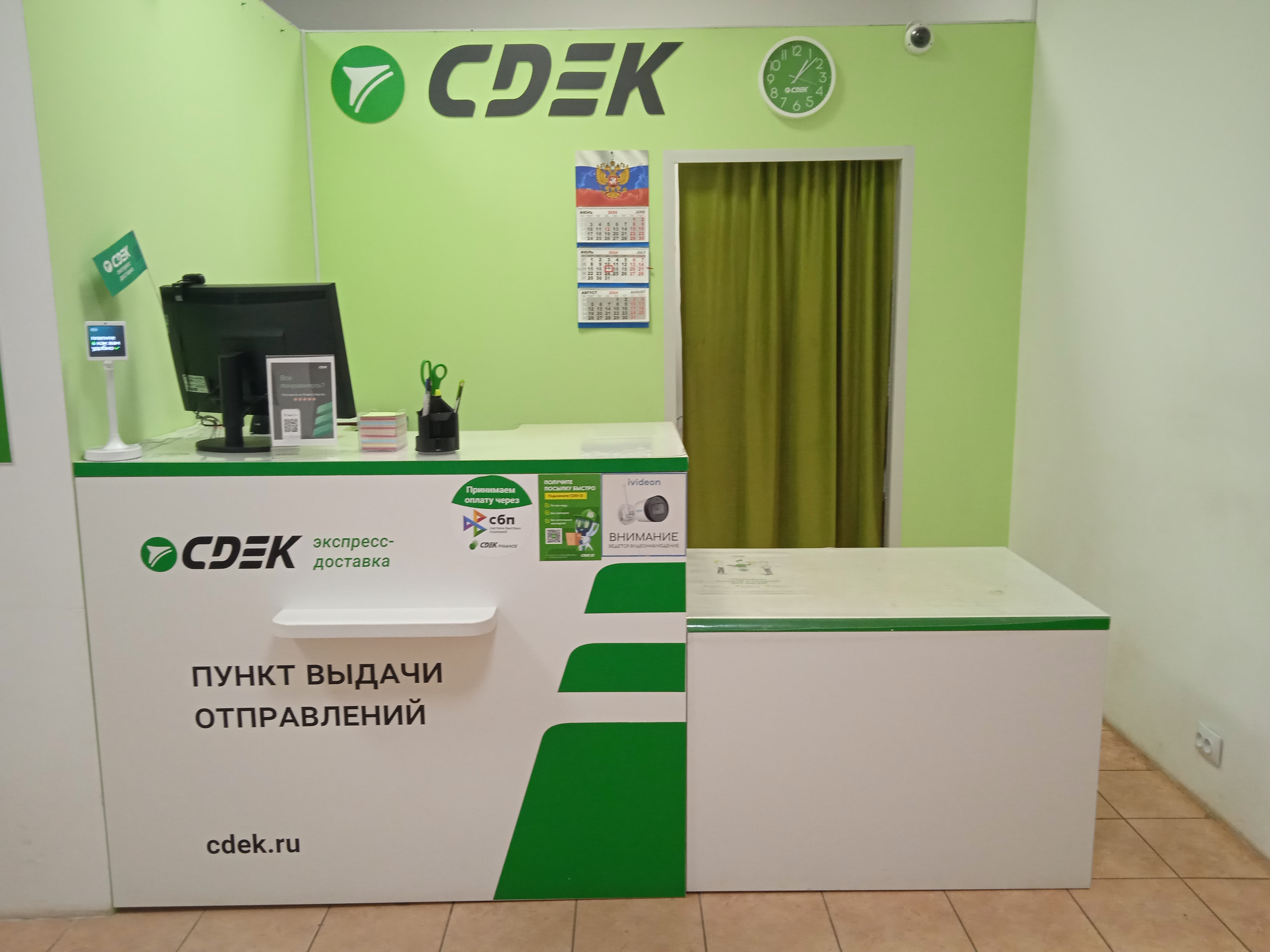 СДЭК Новоржев Набережная 12А рис. 3