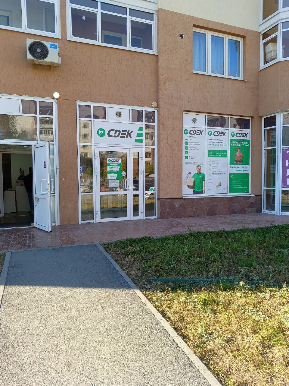 Кольцово аэропорт