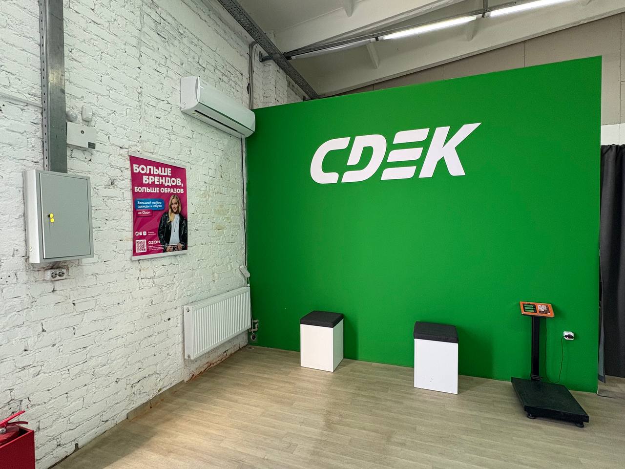Пункт выдачи СДЭК ул. Пролетарская, 3 — фото