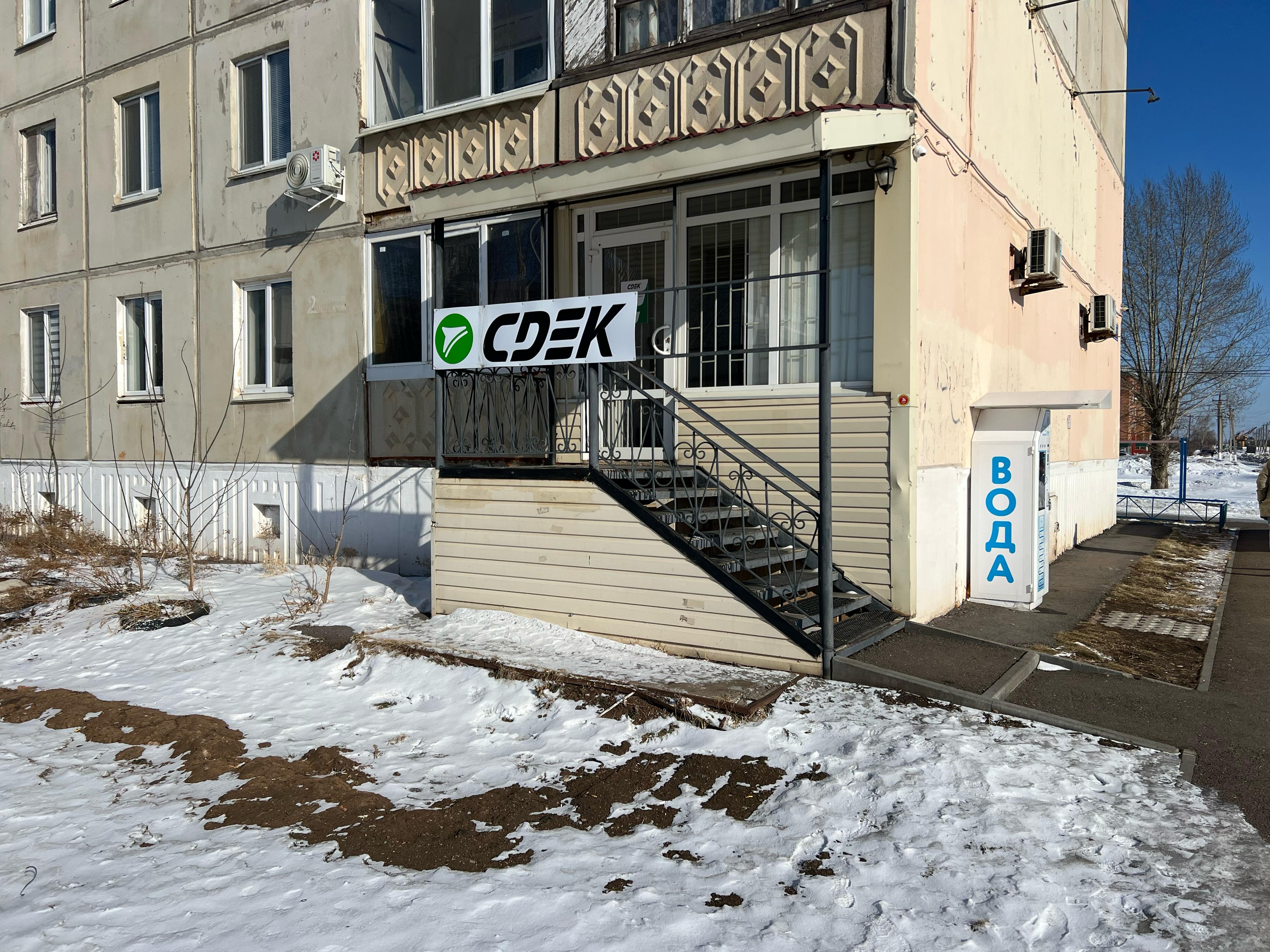 СДЭК Чишмы Шоссейная 2 рис. 5