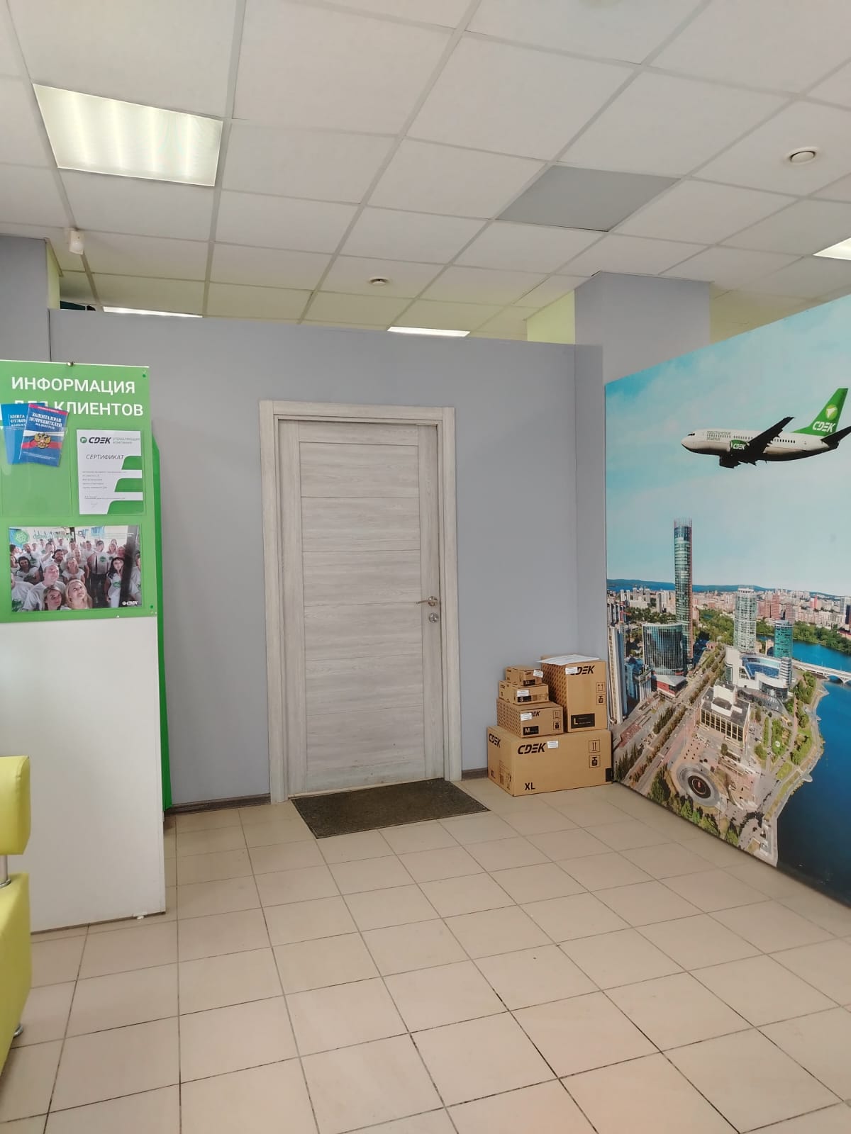 Вокзал Екатеринбурга