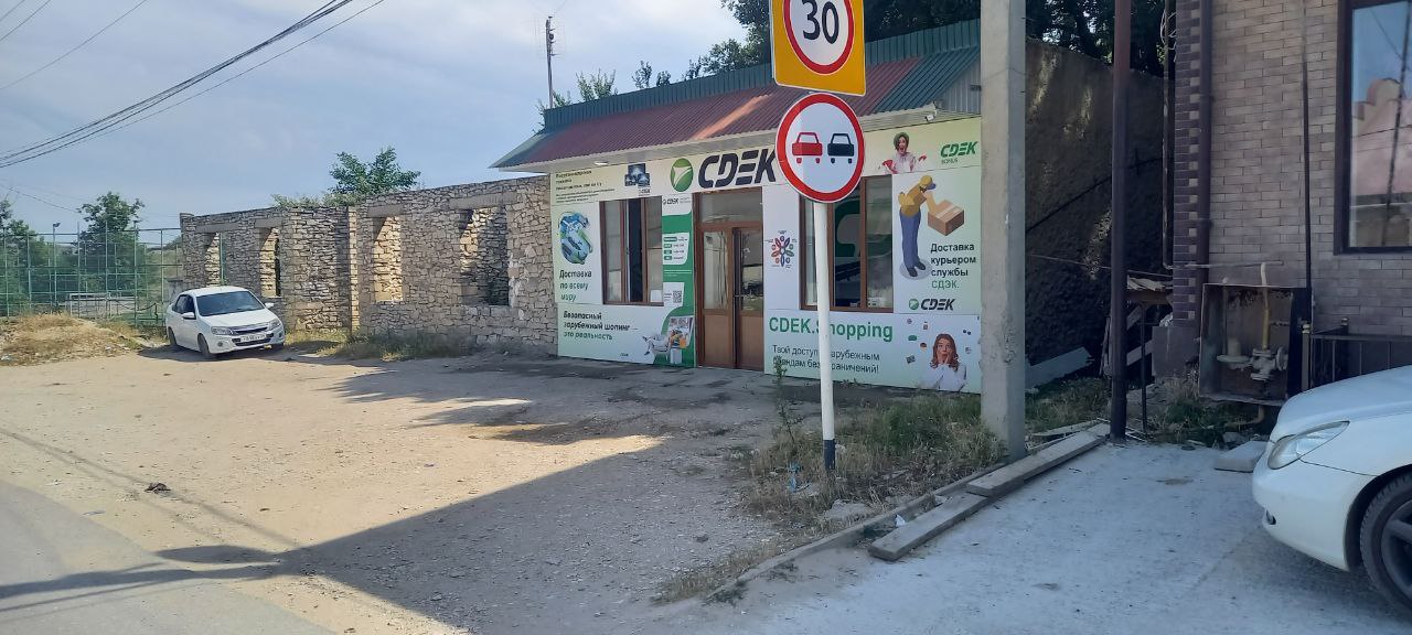 СДЭК Карабудахкент Абдусалама Абакарова 53 рис. 0