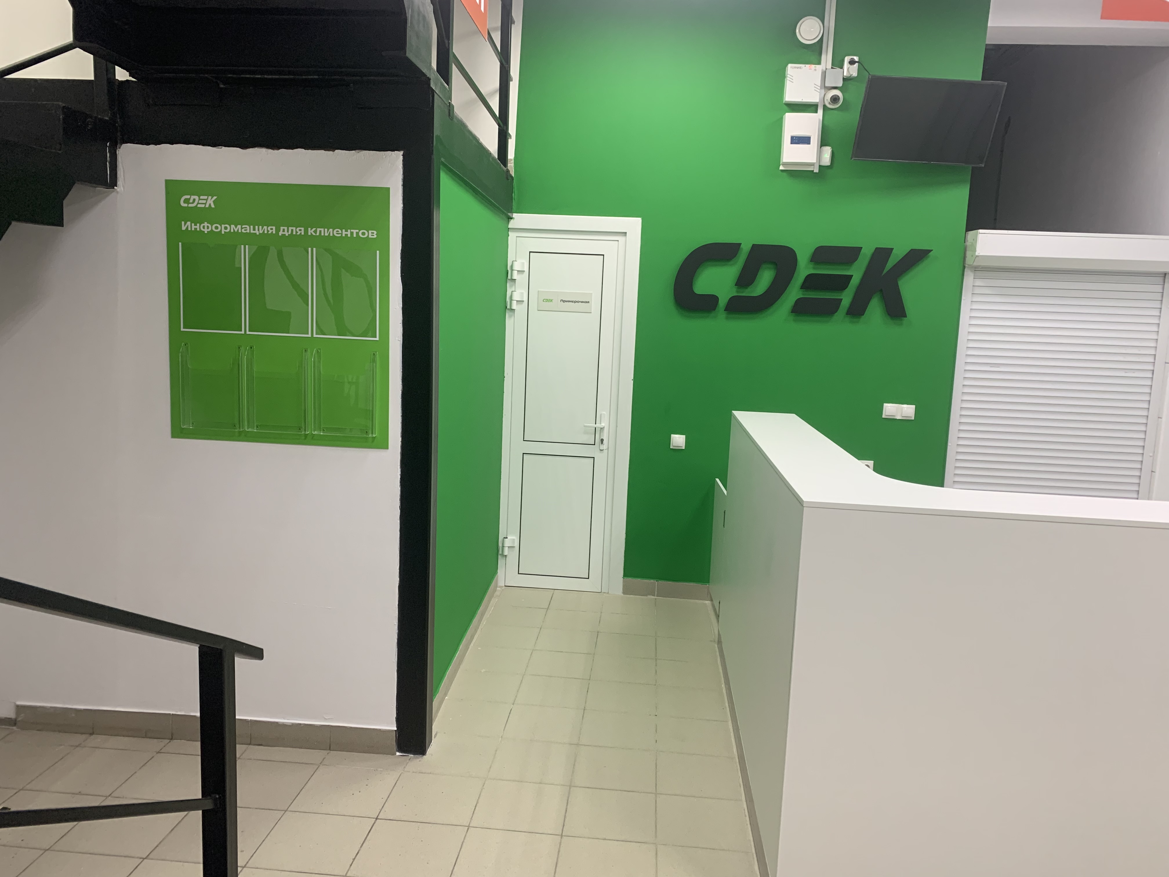 СДЭК Элита Озёрная 4 рис. 3