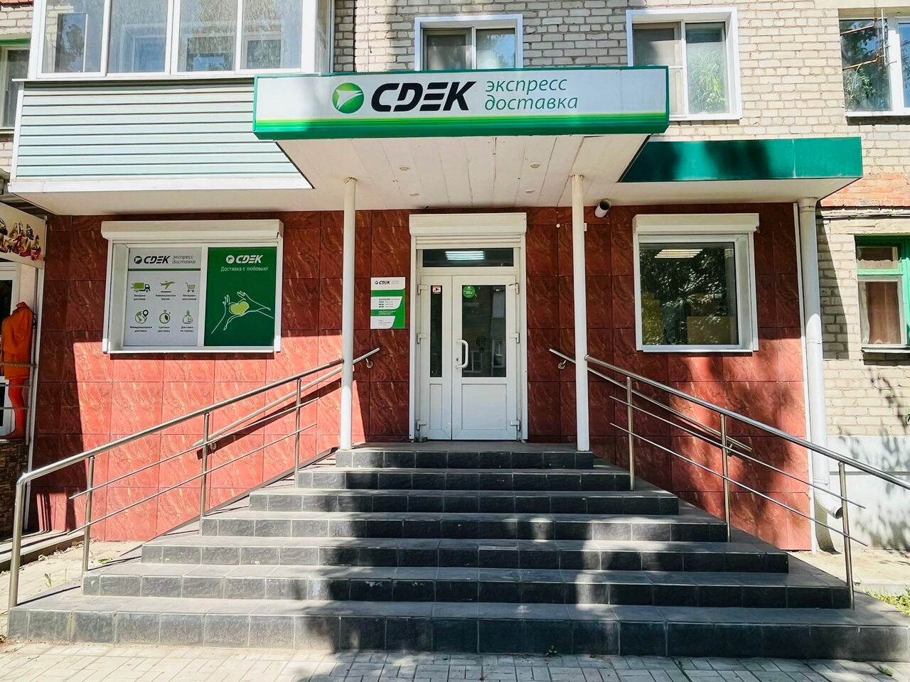 СДЭК Семилуки Чапаева 52 рис. 1