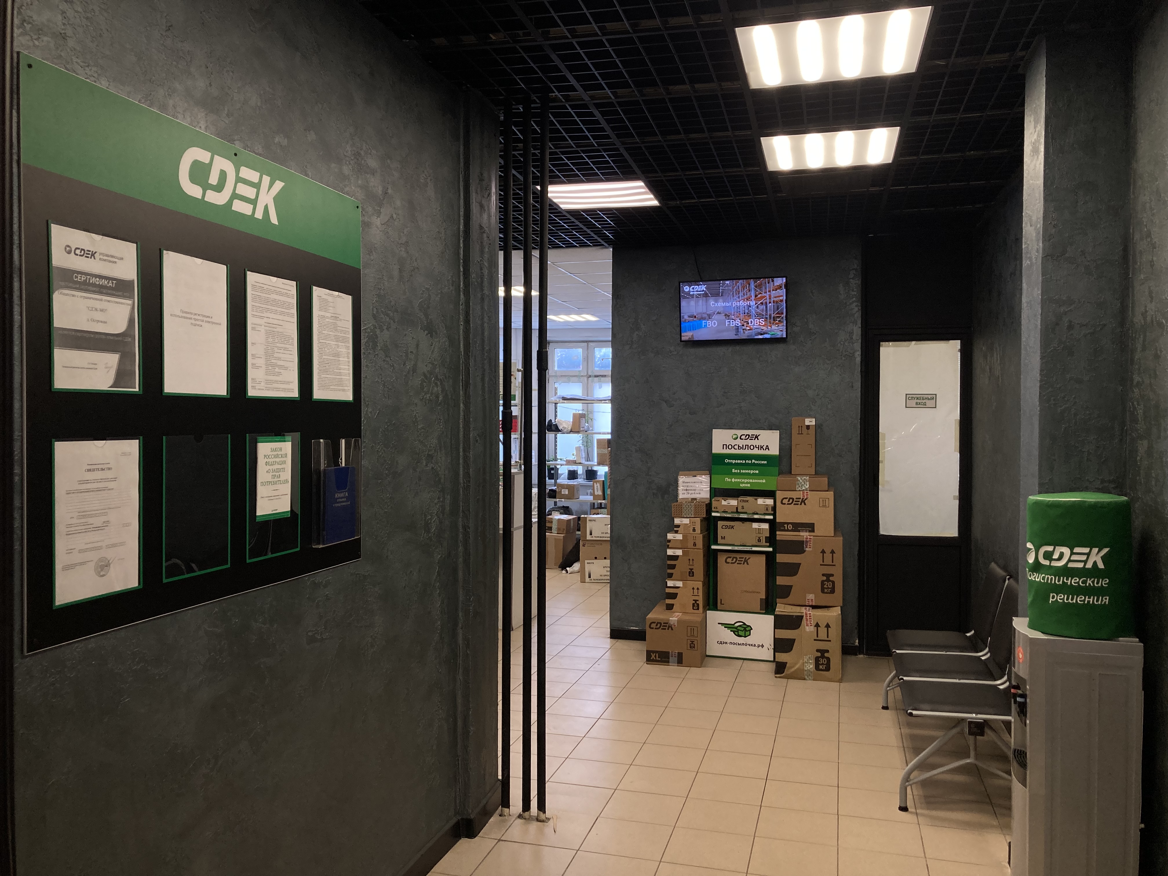 СДЭК Островцы Подмосковная 35 рис. 3
