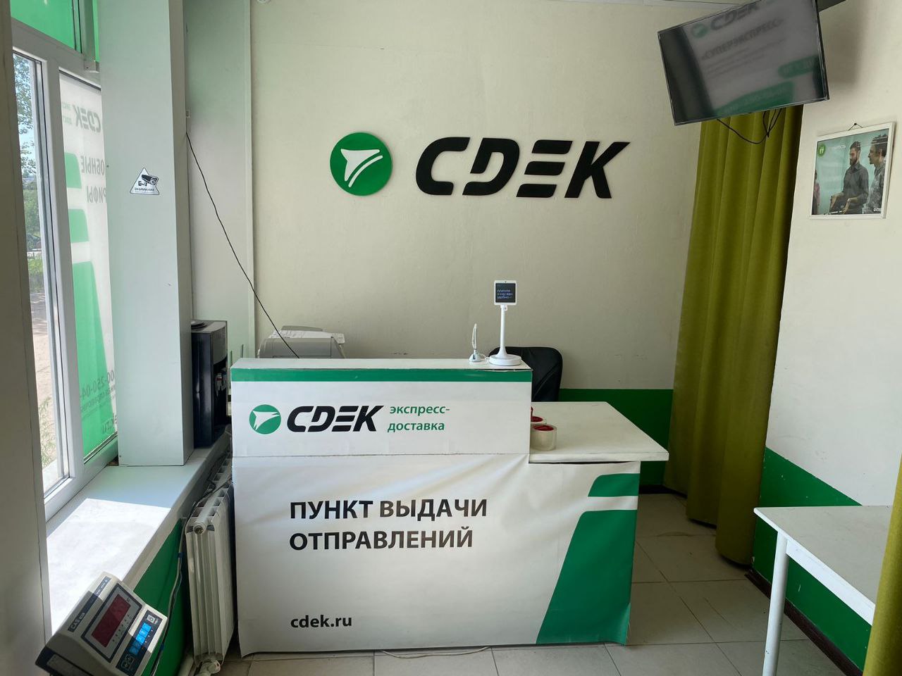 СДЭК 1-й (пгт Пойковский) 1-й мкр 118А рис. 0