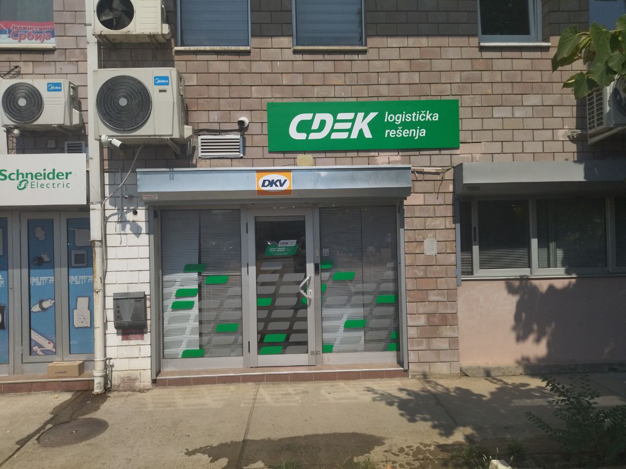 СДЭК Белград Антифашистичке Борбе 34 рис. 0