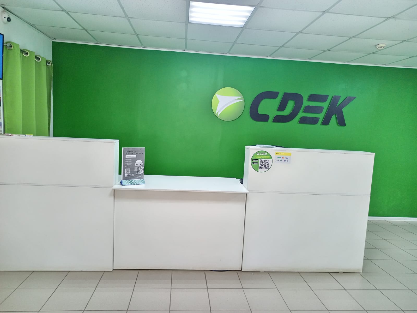 СДЭК Кувшиново Советская 15 рис. 3