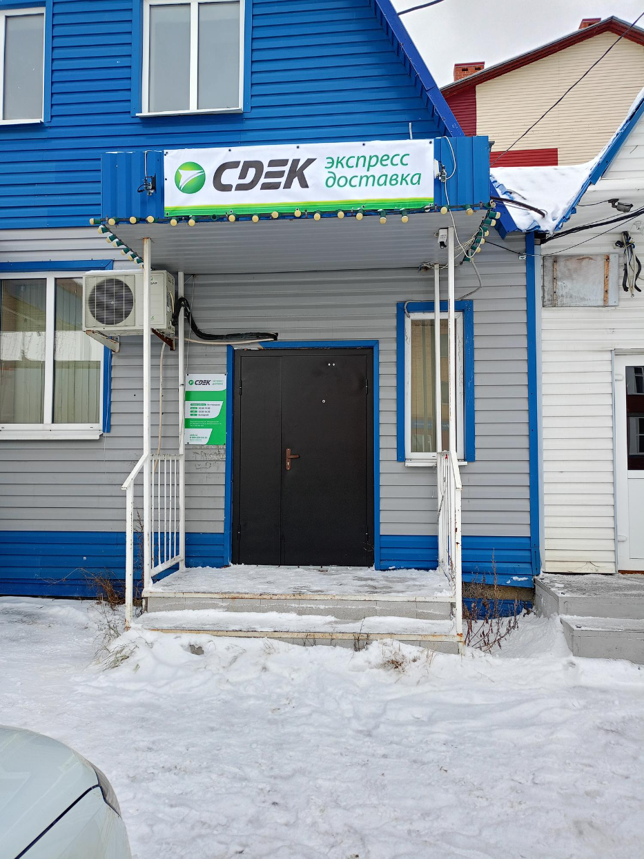СДЭК Междуреченский Днепропетровская 1Б рис. 3