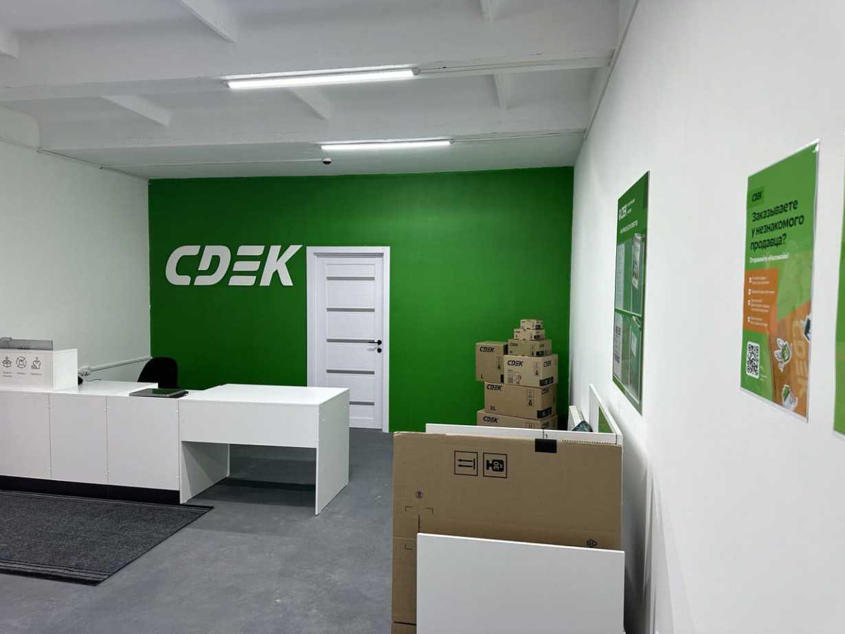 СДЭК Нижний Саянтуй Леонида Потапова 15В рис. 0