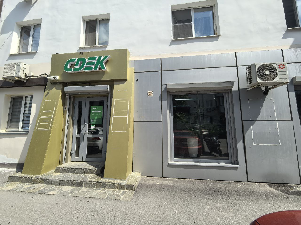 Ул. Дзержинского