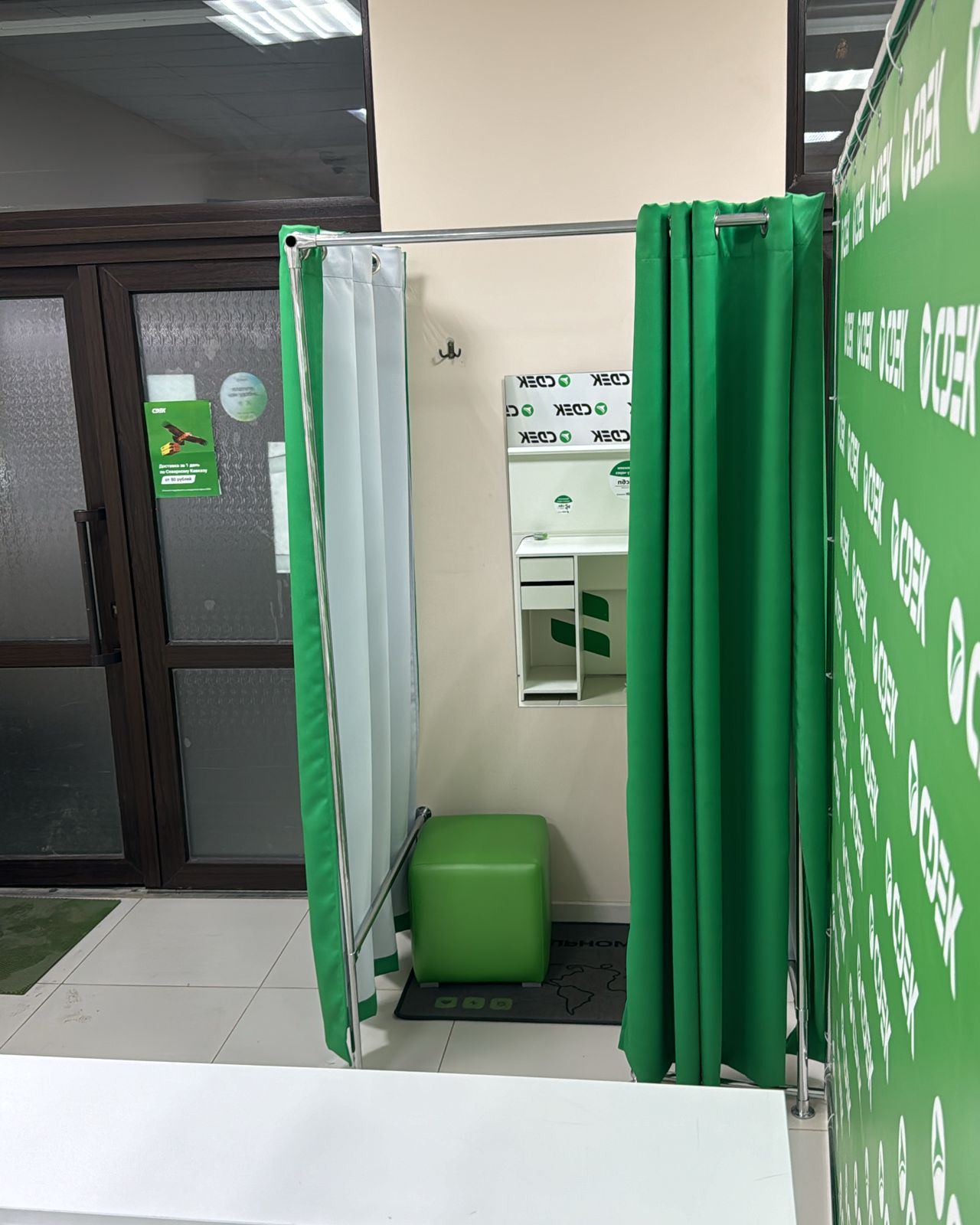 Vladikavkaz Bus Terminal 1