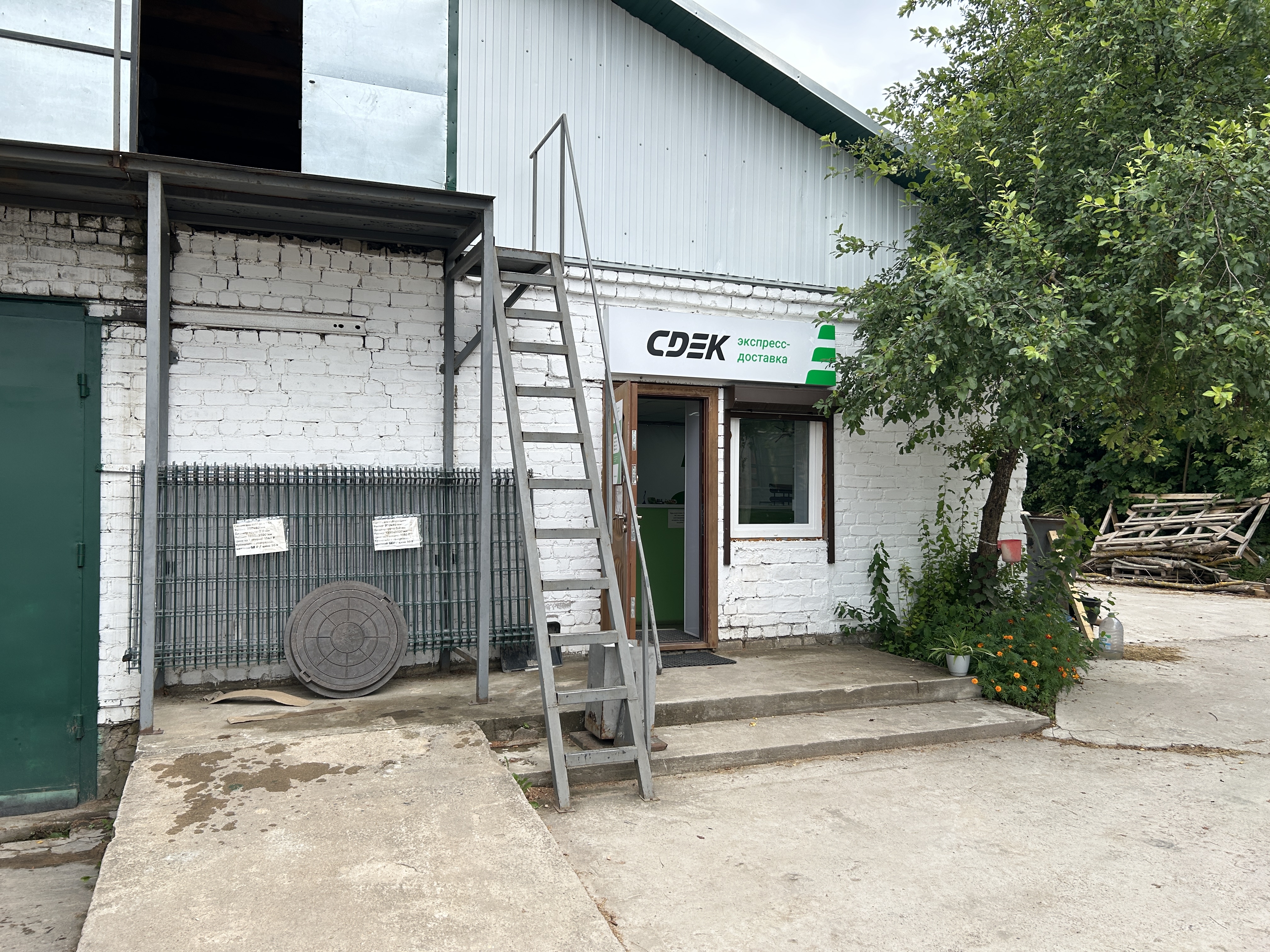 СДЭК Торопец Чистовский Тракт 1Б рис. 2