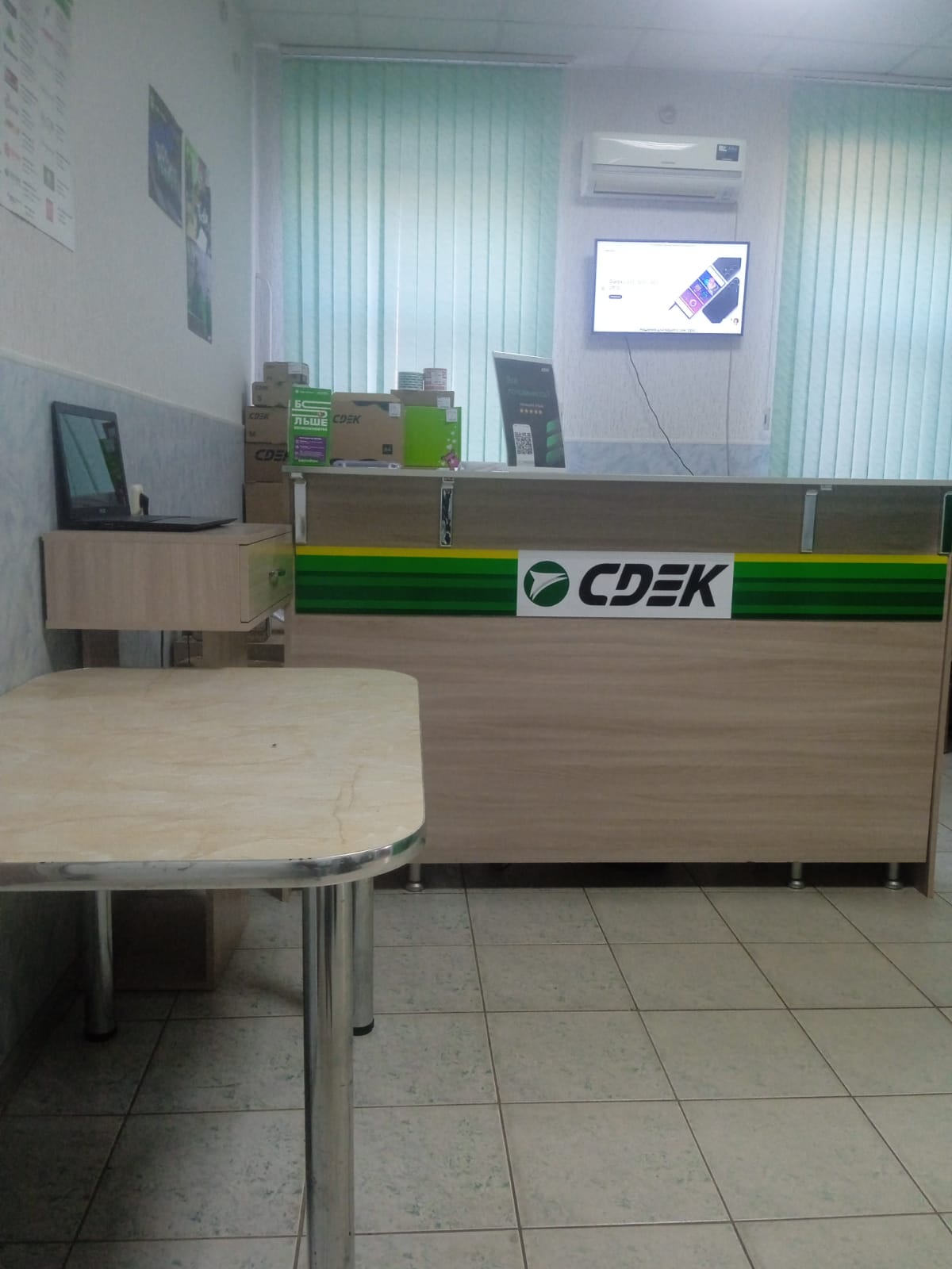 СДЭК Вешенская Ипподромный 1 а рис. 2