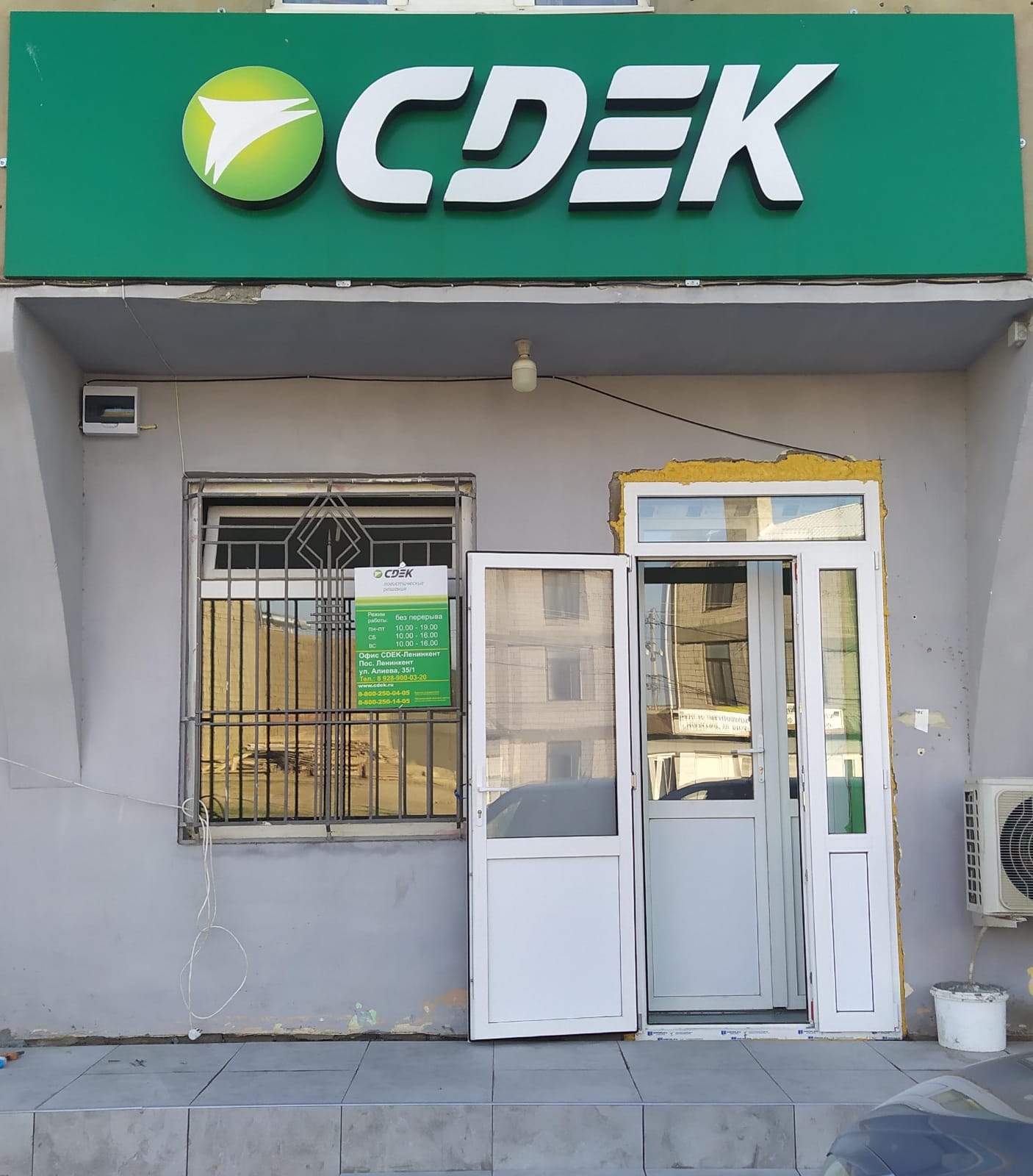 СДЭК Ленинкент Алиева 35/1 рис. 2