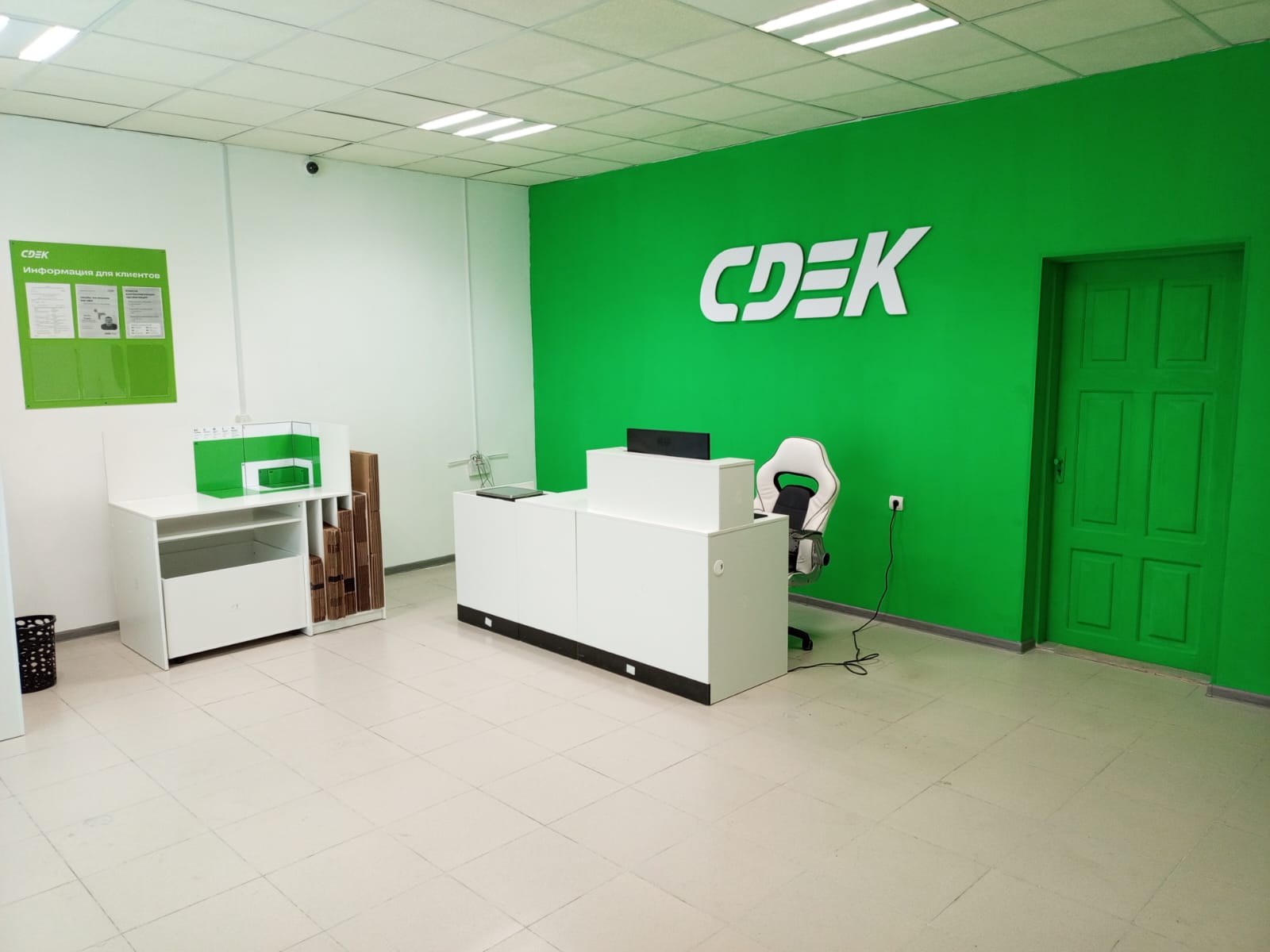 СДЭК Илек Октябрьская 40 рис. 2