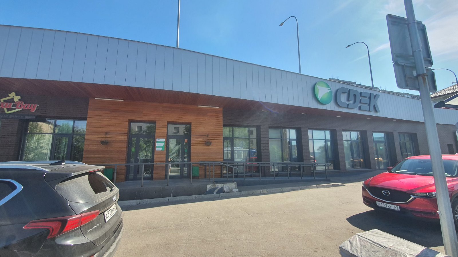 ЖД вокзал Мурманска