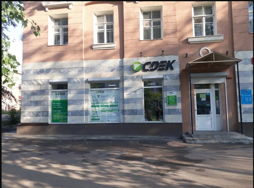 Пункт выдачи СДЭК ул. Героев Стратосферы, 4 — фото