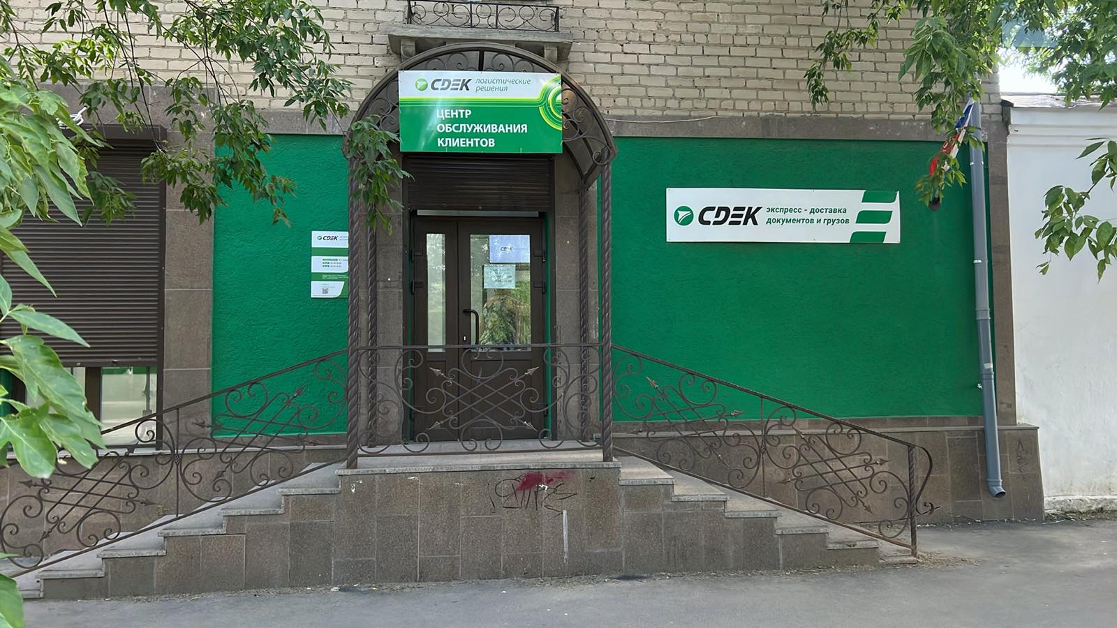 СДЭК Еманжелинск Гагарина 7 рис. 2