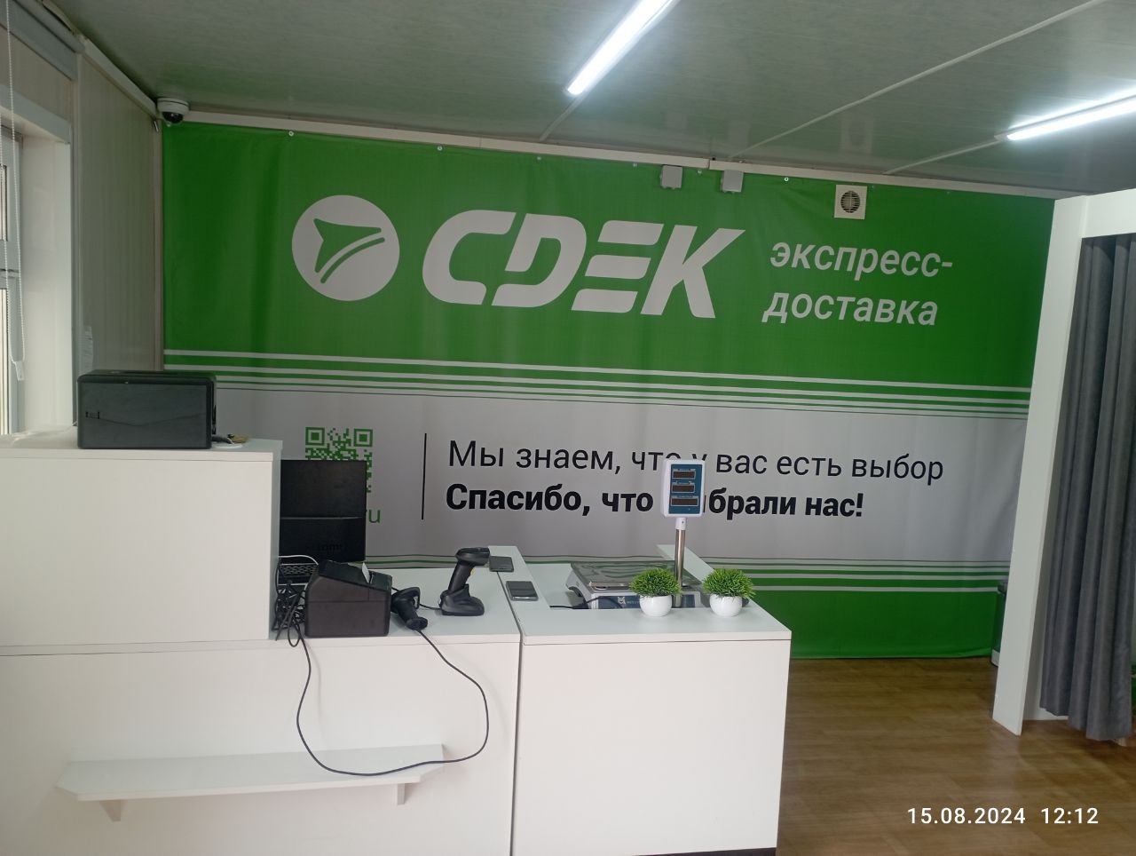 СДЭК Криулино Лесной рынок Героев 1А рис. 0