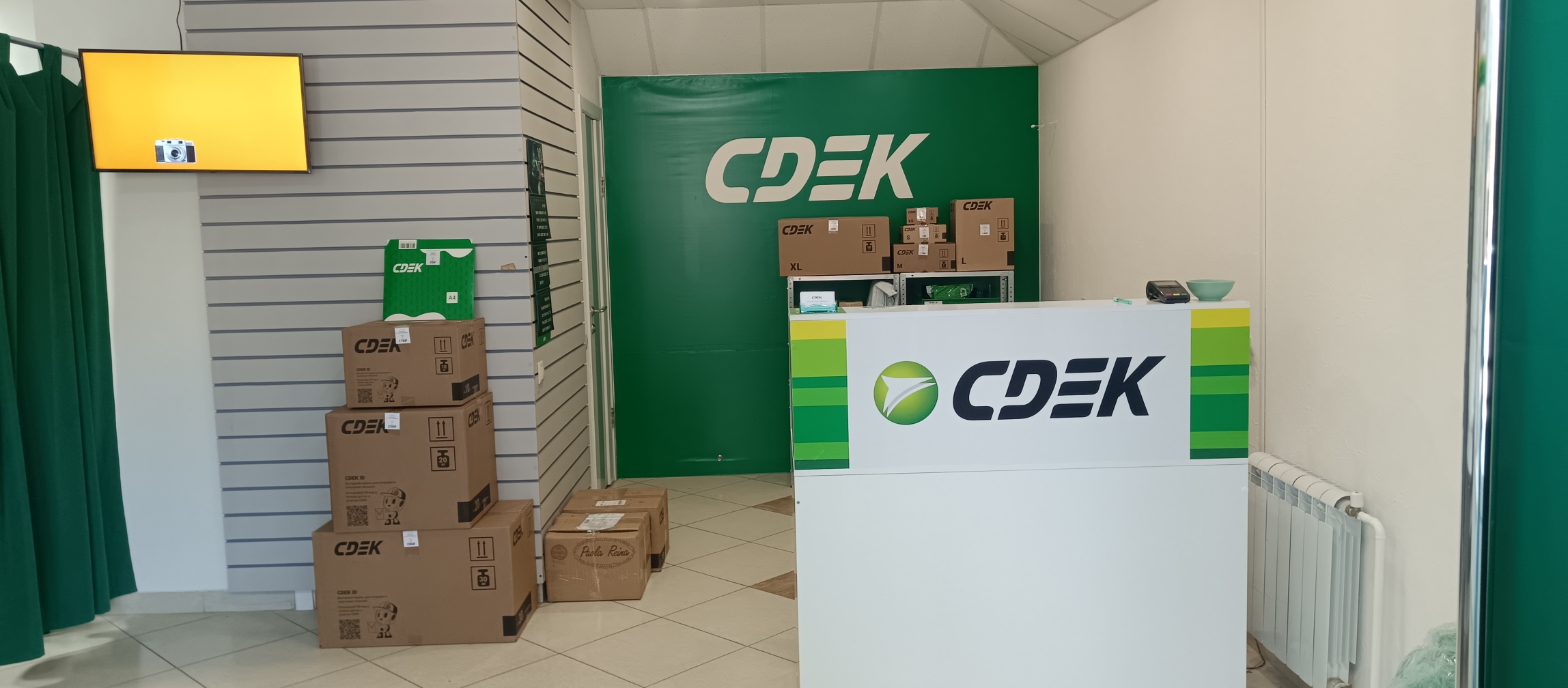 СДЭК Жигулевск Микрорайон В1 20 рис. 0