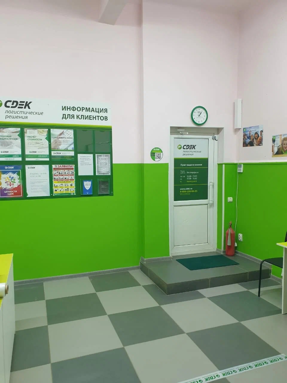 СДЭК Навашино Ленина 4 рис. 0