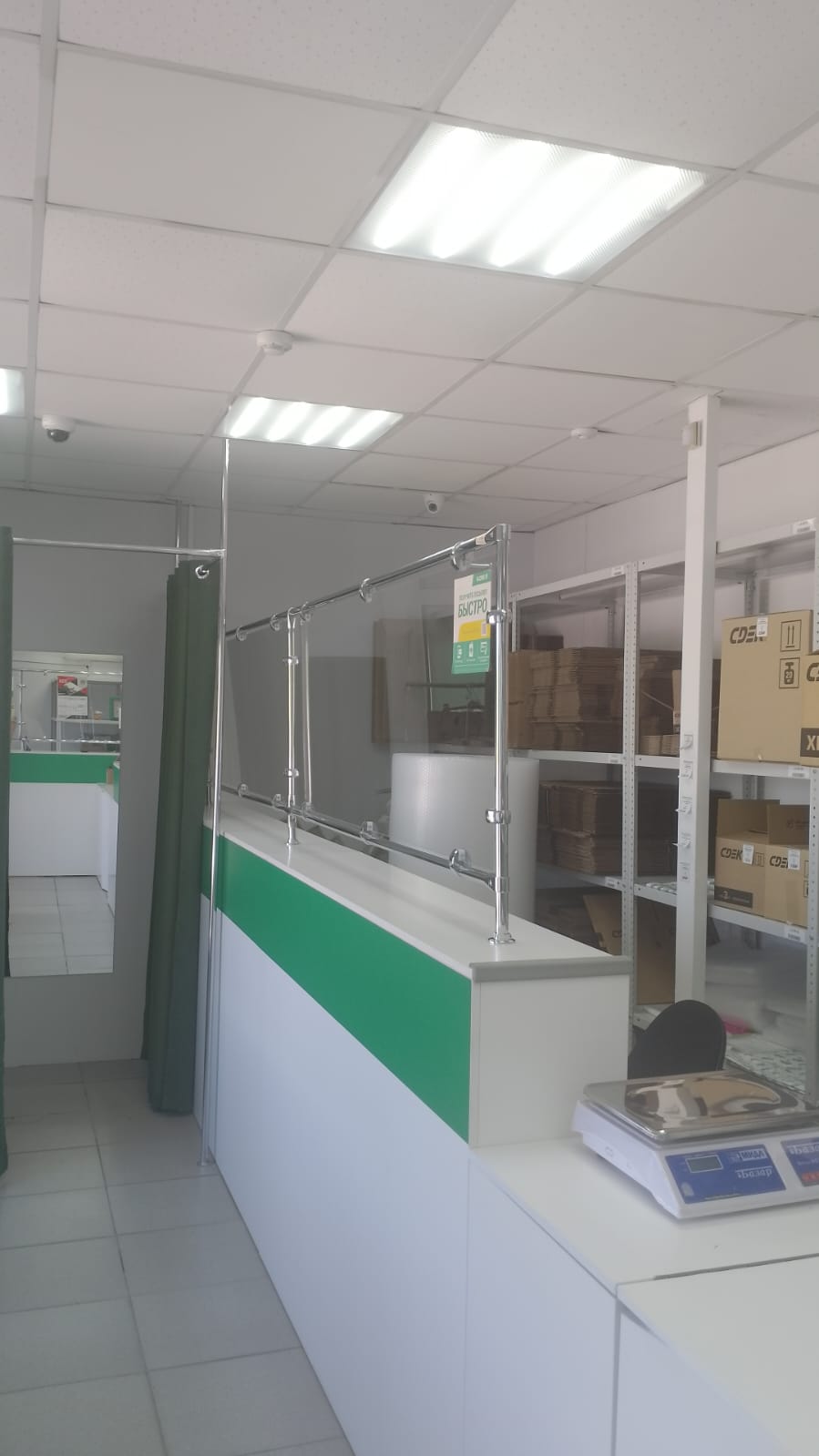 Ул. Якуба Коласа