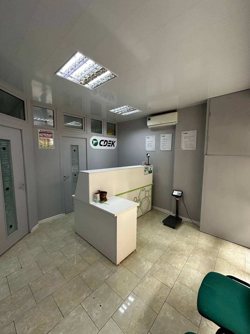 Ул. Ярагского