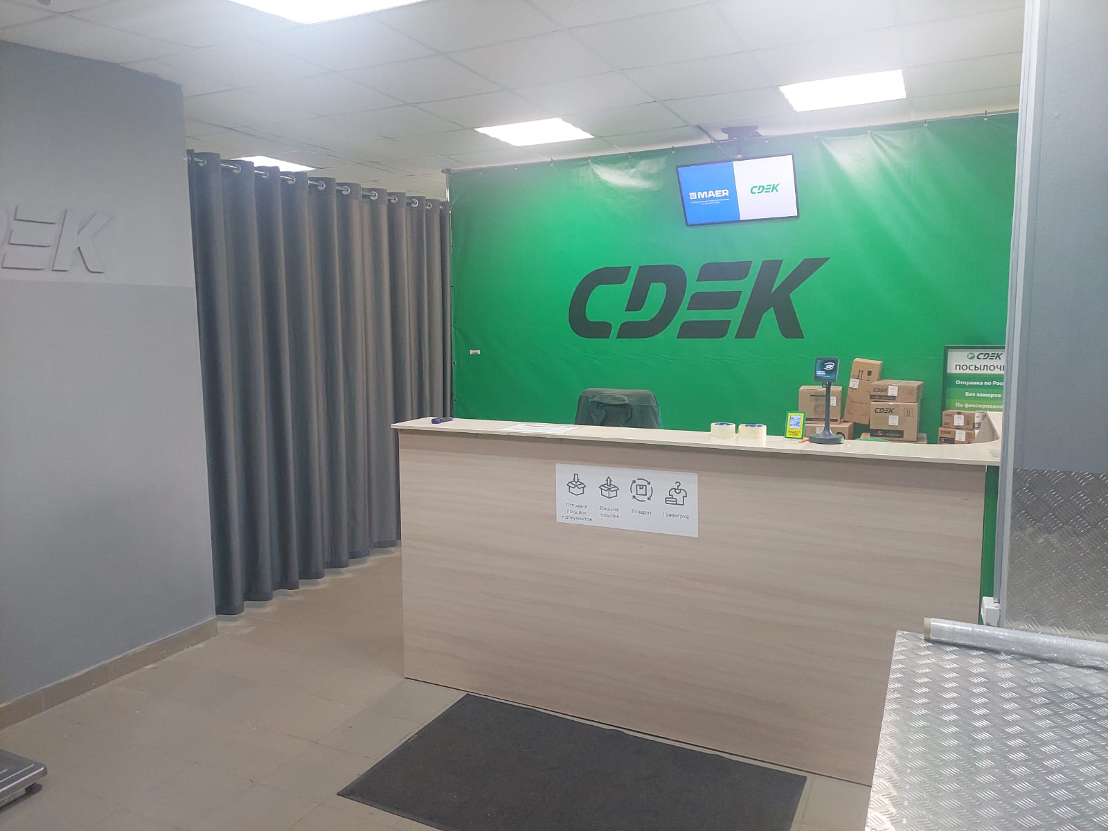 Пункт выдачи СДЭК ул. Академика Сахарова, 115 корп. 1 — фото