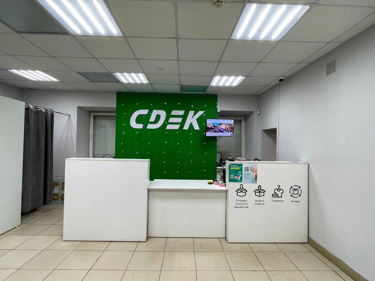 Пункт выдачи СДЭК ул. Ленина, 31А — фото