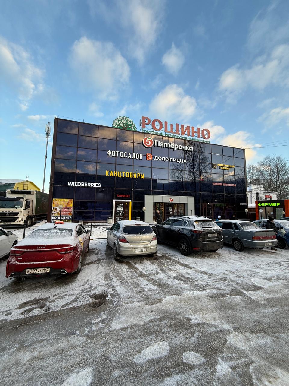 СДЭК Рощино Советская 8А рис. 1