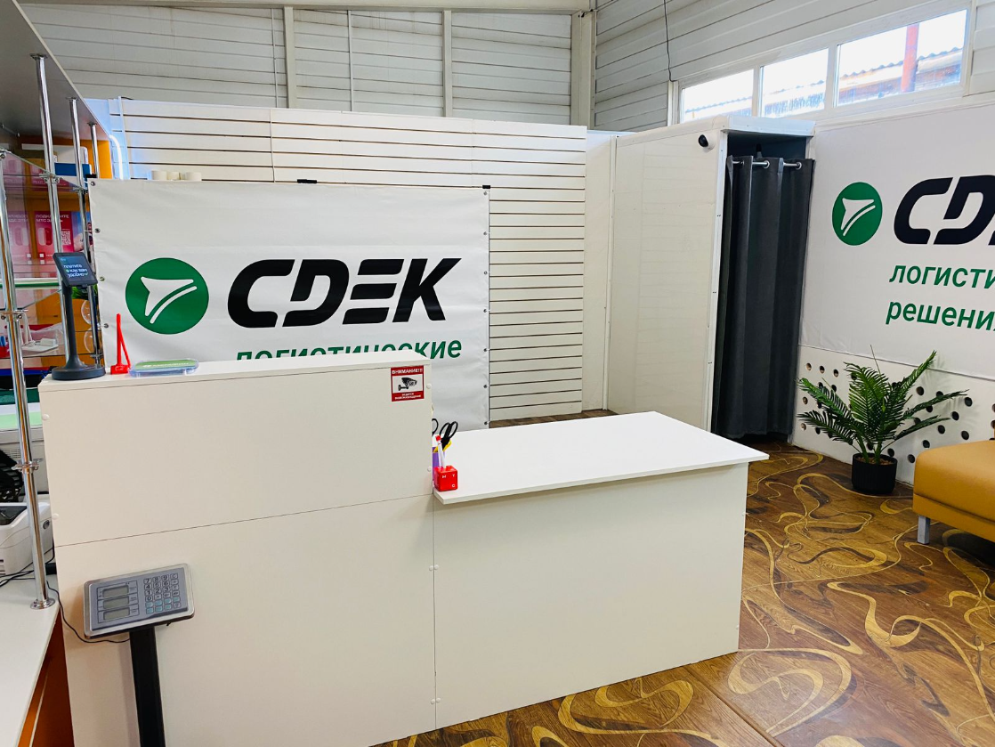 СДЭК Староалейское Октябрьская 36Б рис. 1