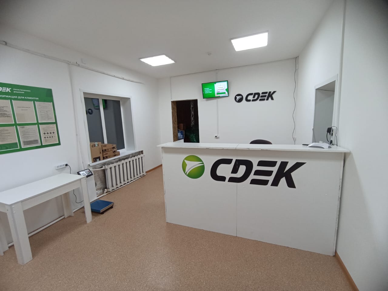 СДЭК Шира Октябрьская 85/2 1Н рис. 1