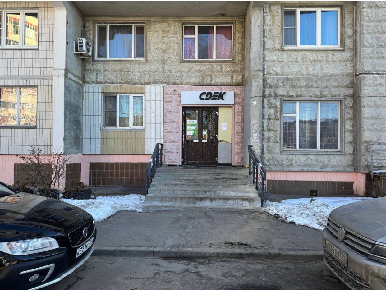 СДЭК Москва Южнобутовская 29 рис. 8
