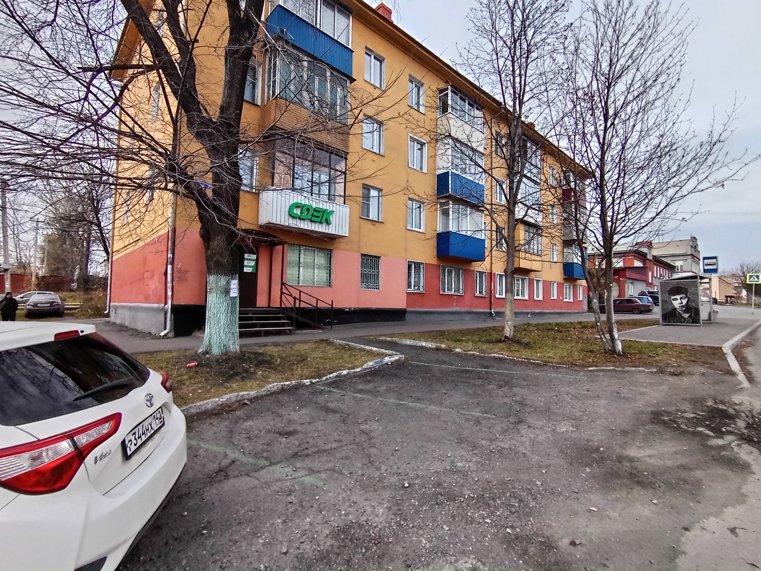 СДЭК Прокопьевск Шишкина 19 рис. 4