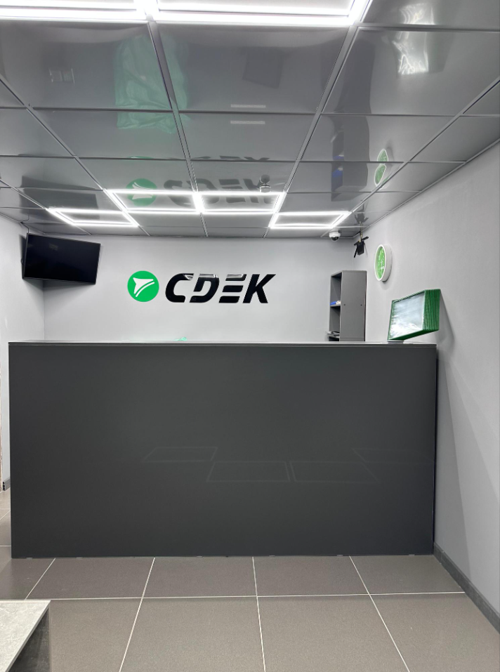 СДЭК Циолковский Красногвардейская 39 рис. 3