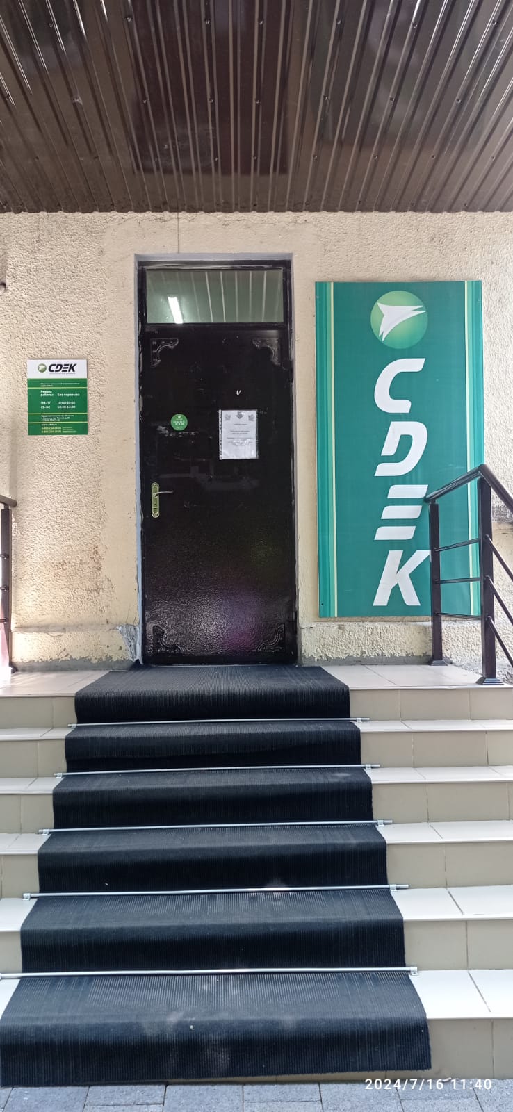 Пр-т. Ленина