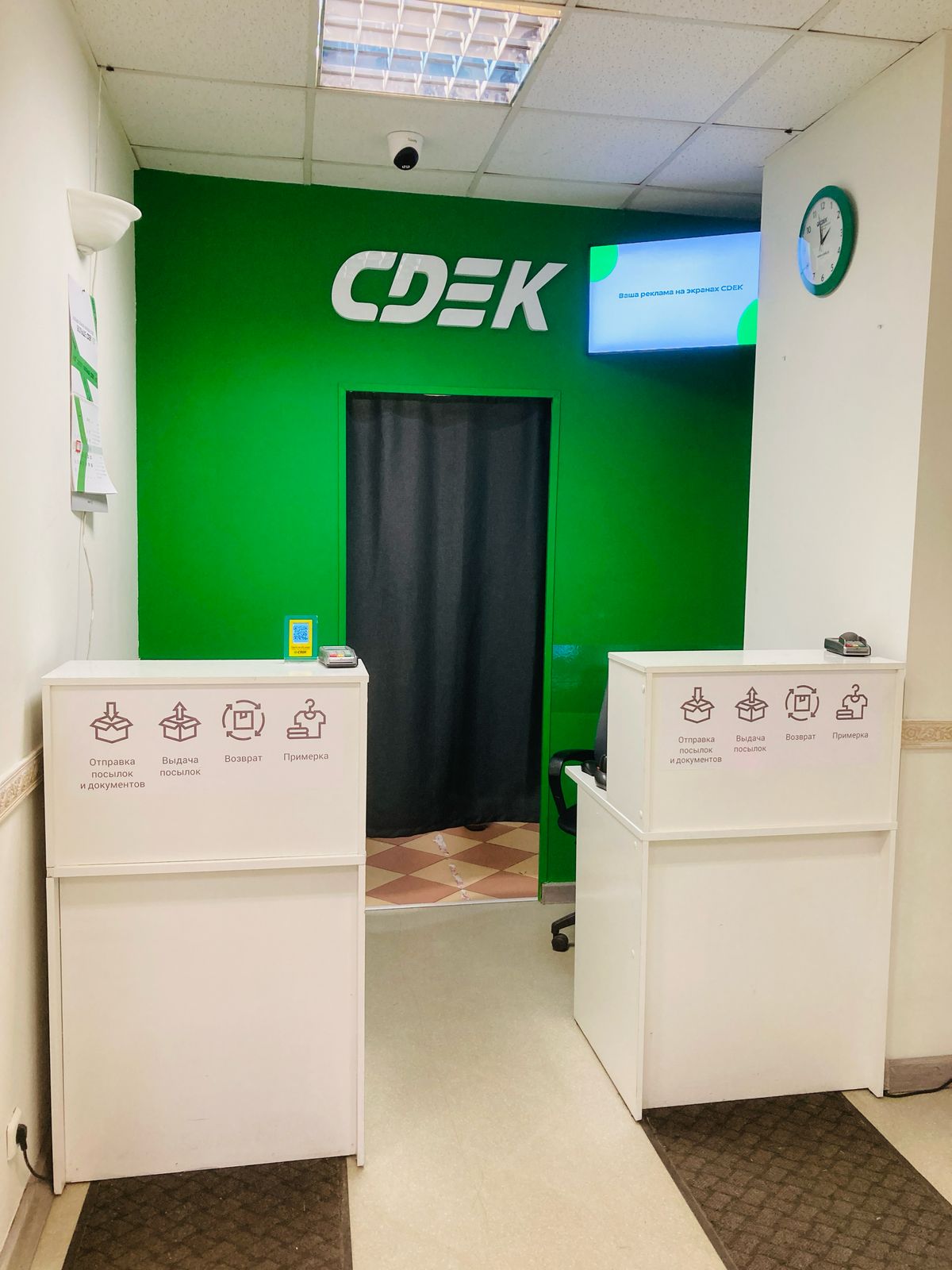 Station de métro Park Koultoury