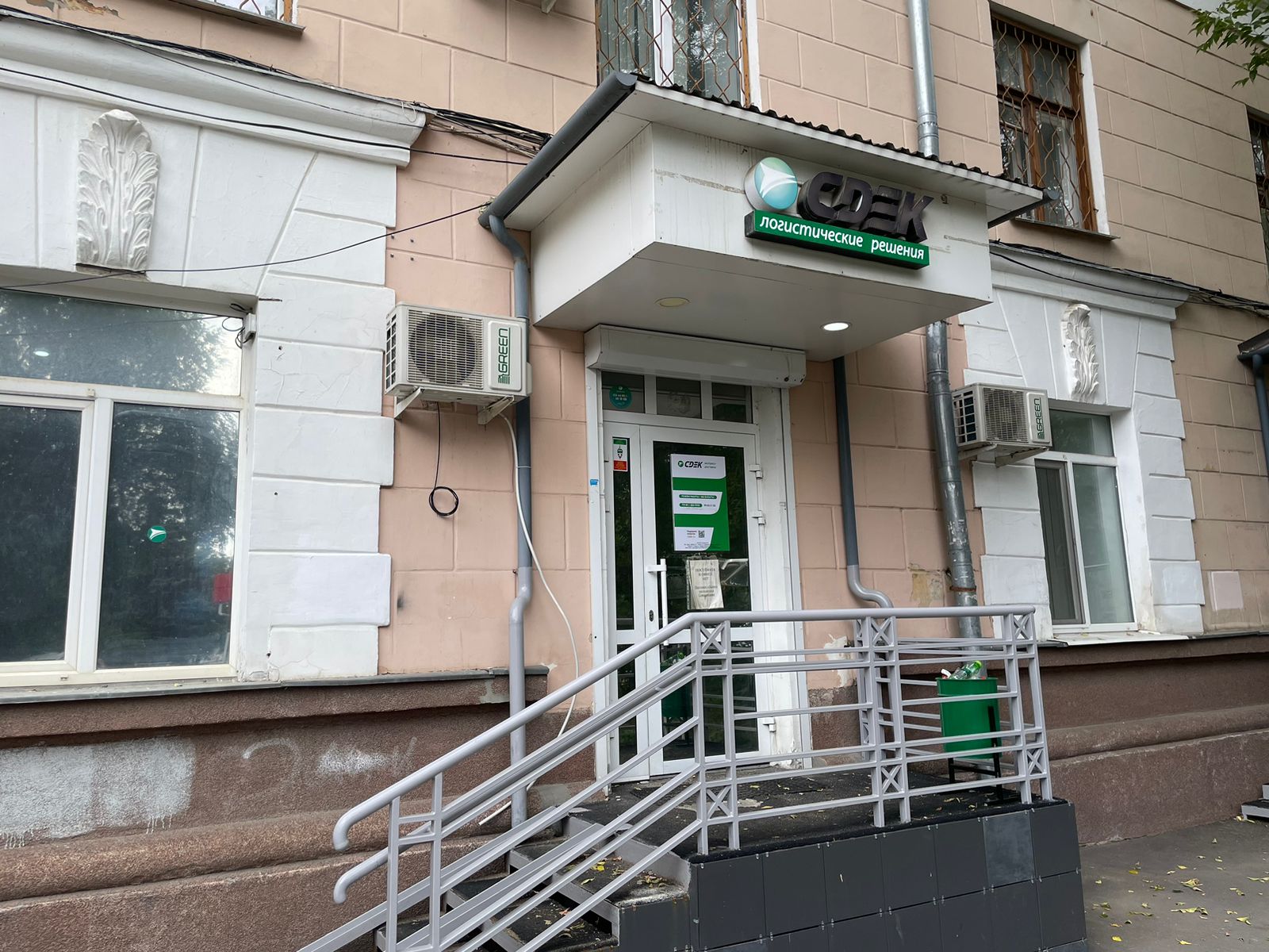 Kuzey Tren İstasyonu