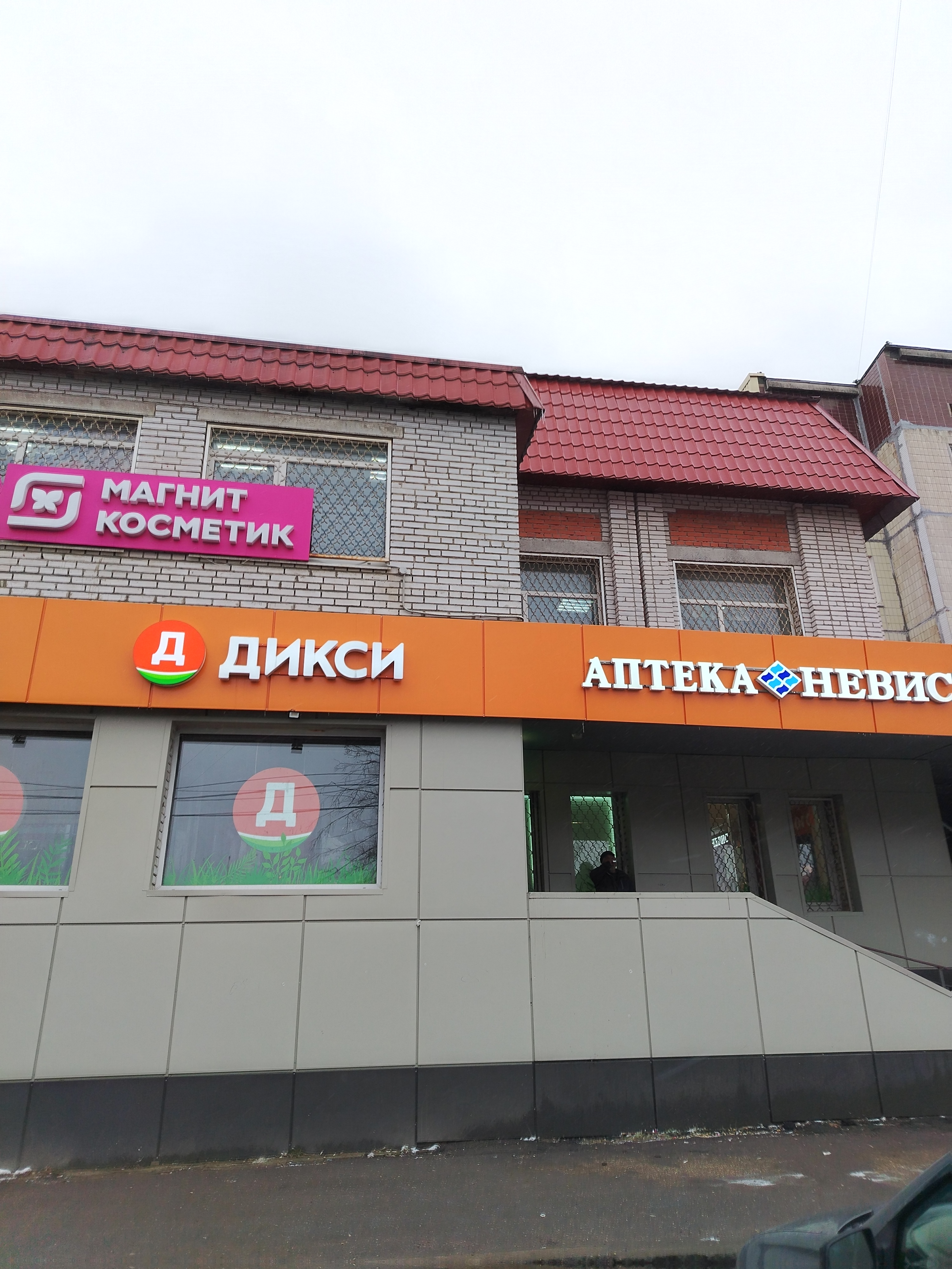Постамат СДЭК ул. Куприна, 48А — фото