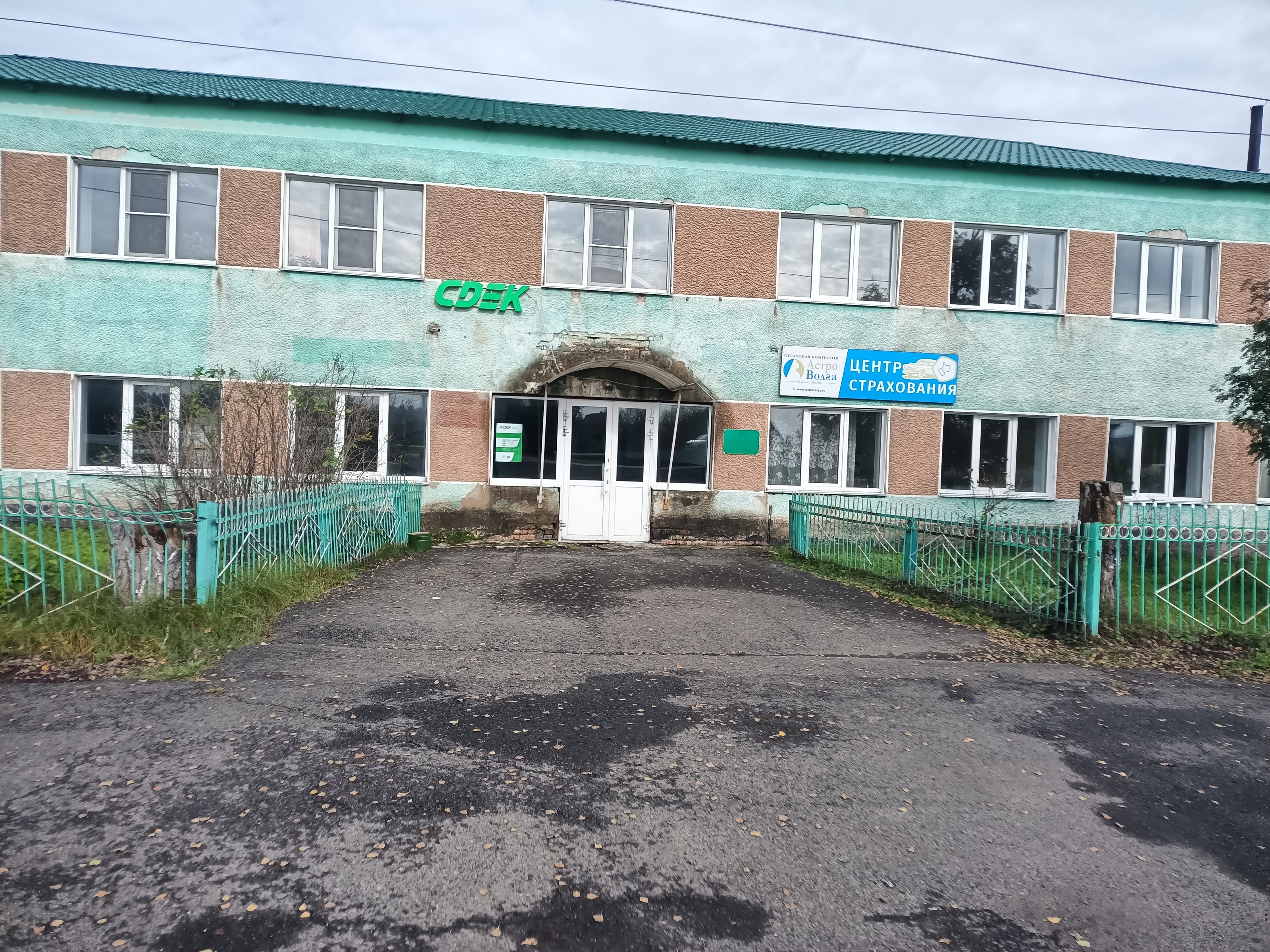 СДЭК Крапивинский Кирова 1А рис. 10