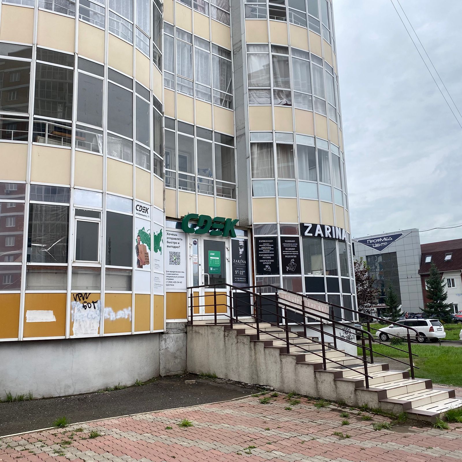 Пункт выдачи СДЭК ул. Шумяцкого, 11 — фото