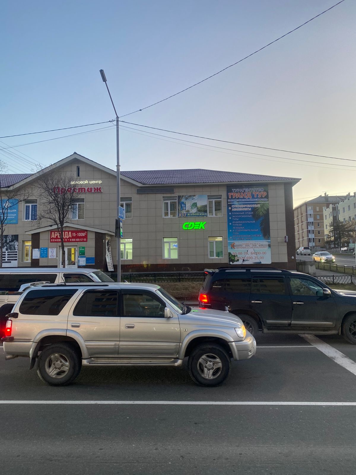 Пункт выдачи СДЭК ул. Якутская, 63/20 — фото