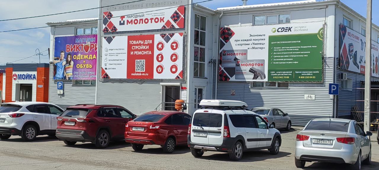 СДЭК Полтавка Победы 28А рис. 1