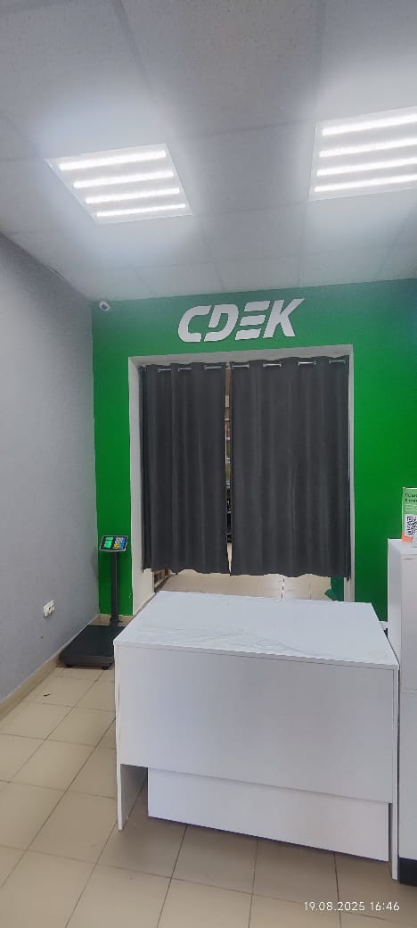 Пункт выдачи СДЭК ул. Строителей, 1а — фото