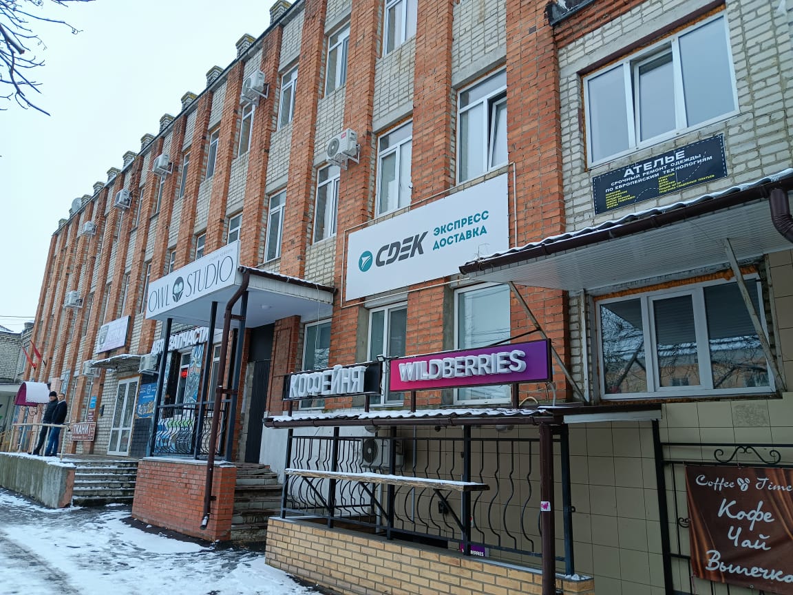 СДЭК Карачев Советская 58 рис. 3