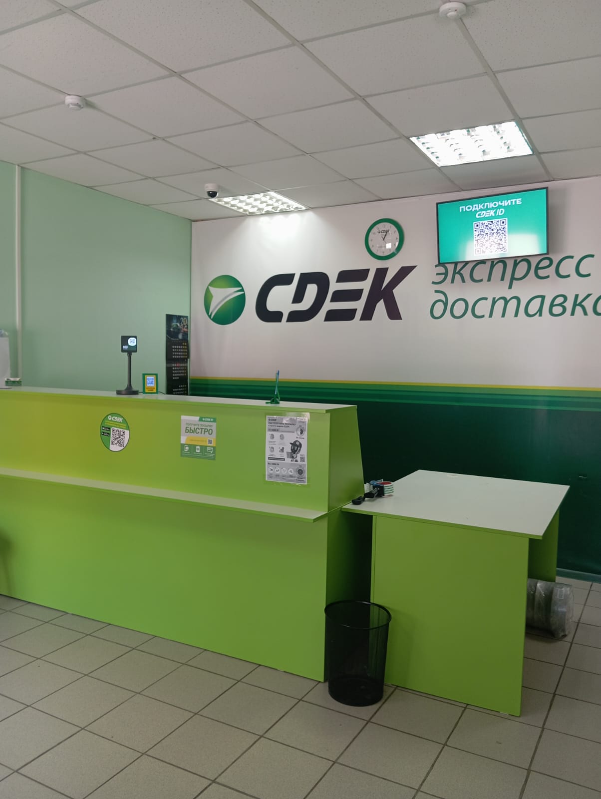 СДЭК Сорочинск Саратовская 1 рис. 2