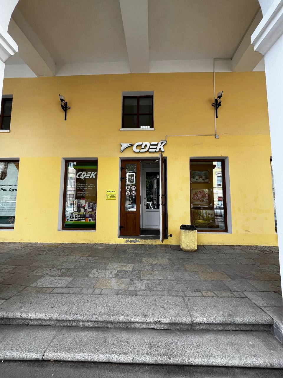 Catedral Naval de Kronstadt