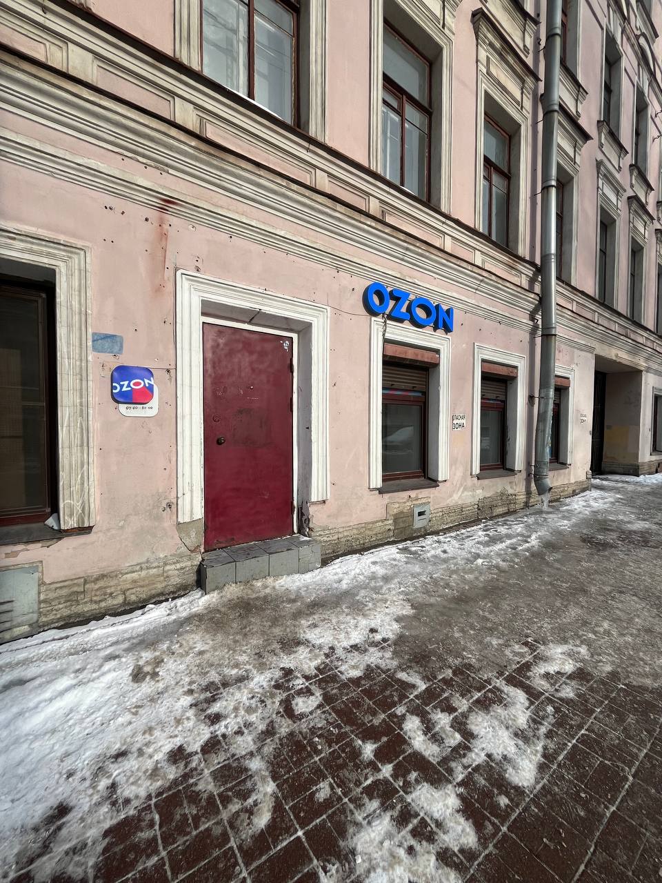 Пункт выдачи СДЭК ул. 8-я Красноармейская, 21 — фото
