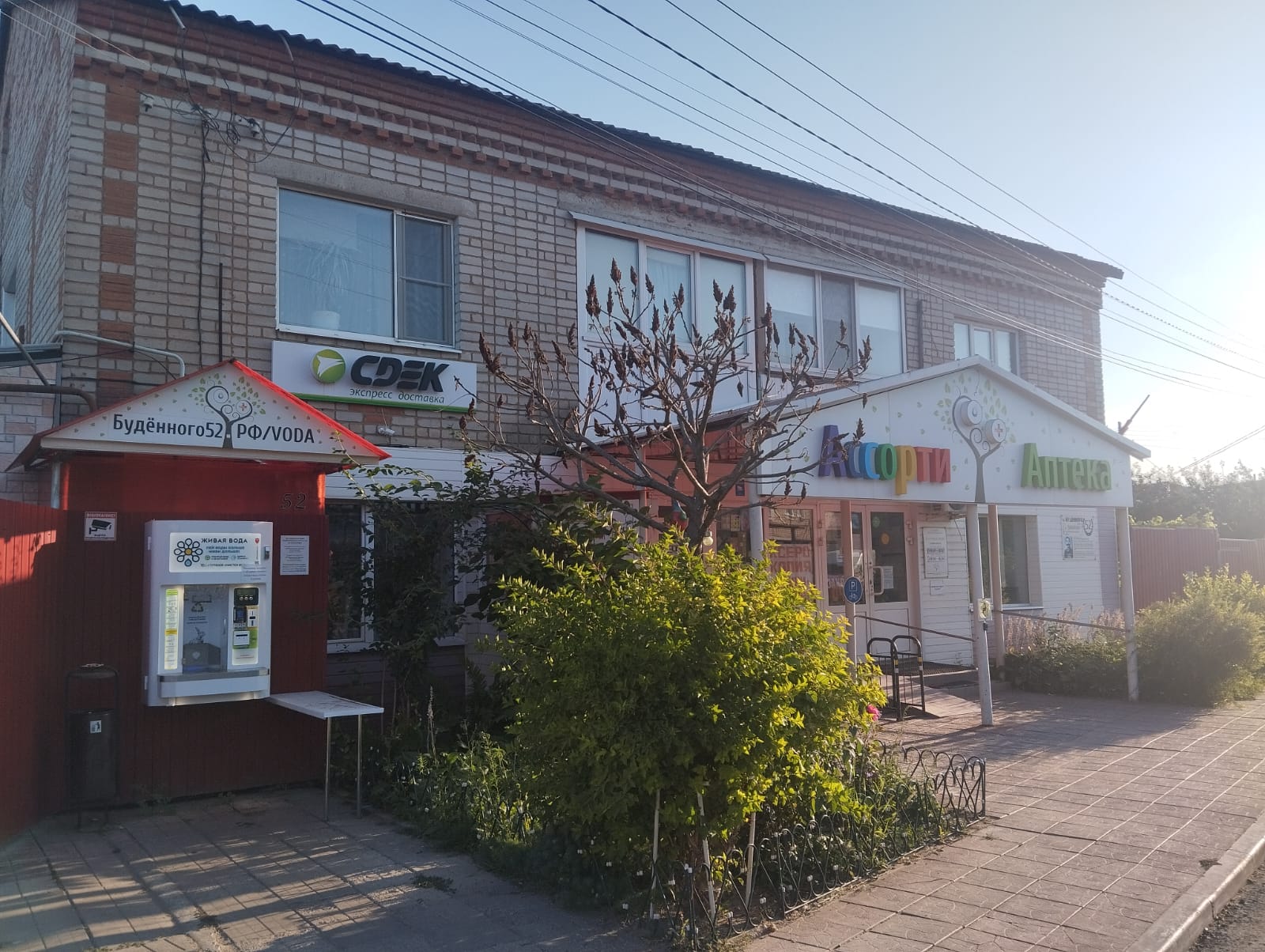 СДЭК Кантемировка Будённого 52 рис. 3